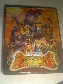 Amazon.co.jp: 古代王者 恐竜キング カードホルダー(M) : おもちゃ